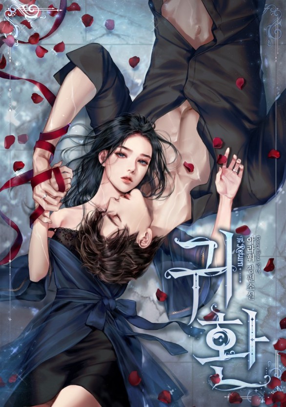 桃花源原名小黄人